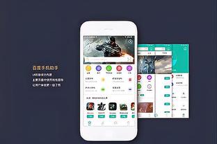 开云app登录入口官网下载安装